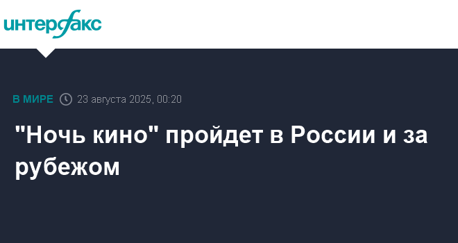 Изображение записи