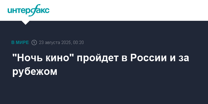 Изображение записи