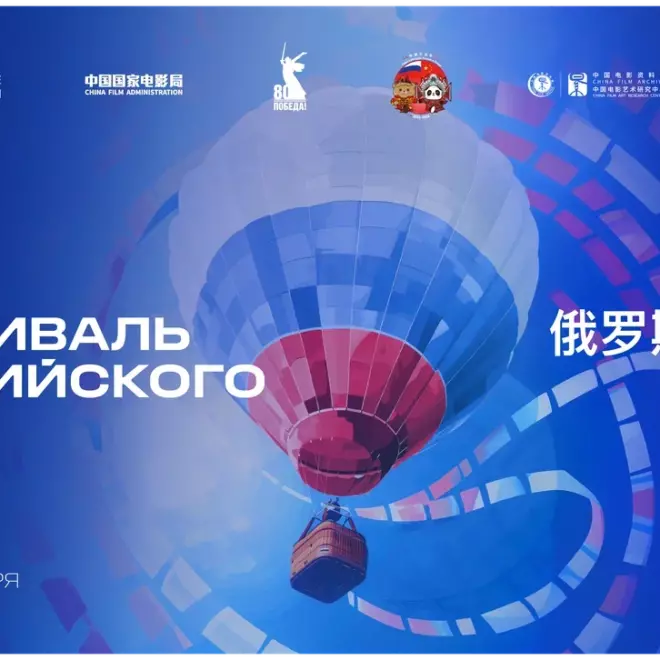 Изображение записи