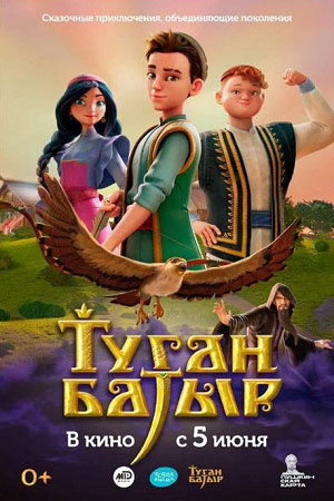 Изображение записи