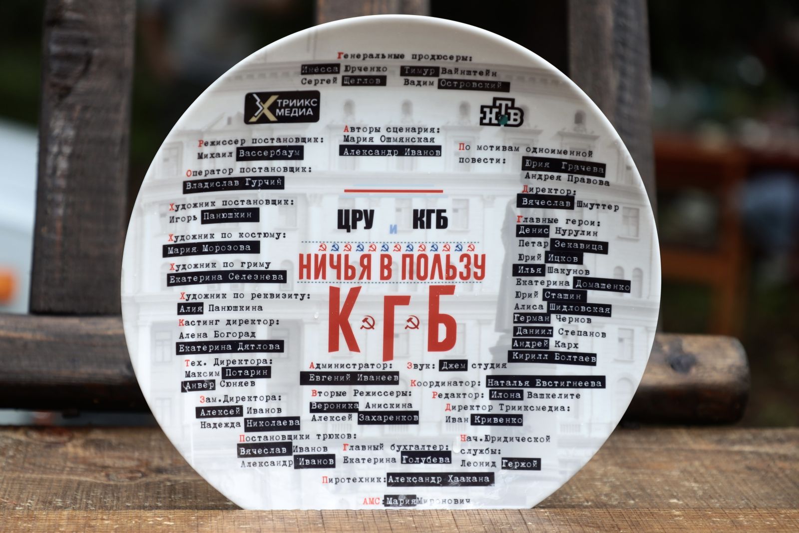 Изображение записи