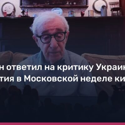 Изображение записи