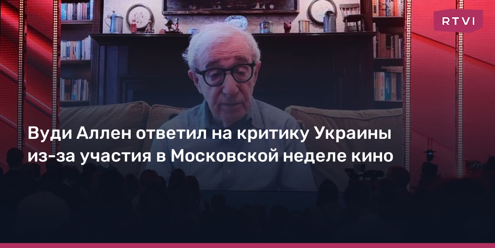 Изображение записи