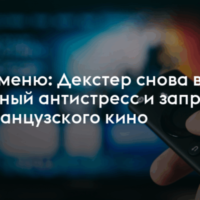 Изображение записи