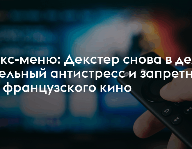 Изображение записи