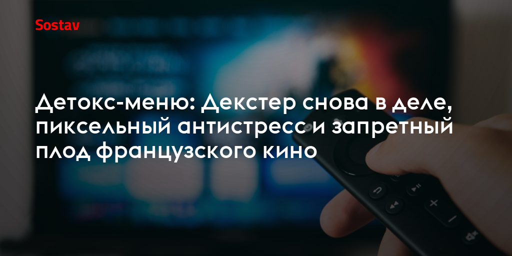 Изображение записи