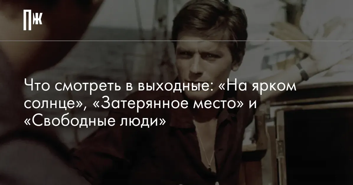 Изображение записи
