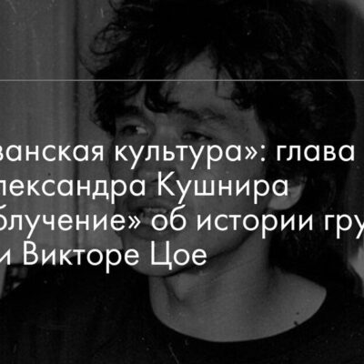 Изображение записи
