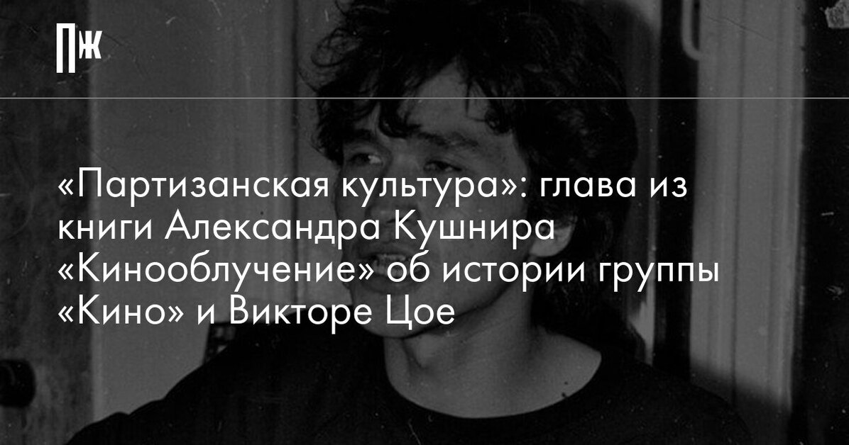 Изображение записи