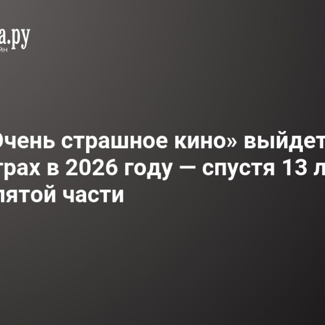 Изображение записи