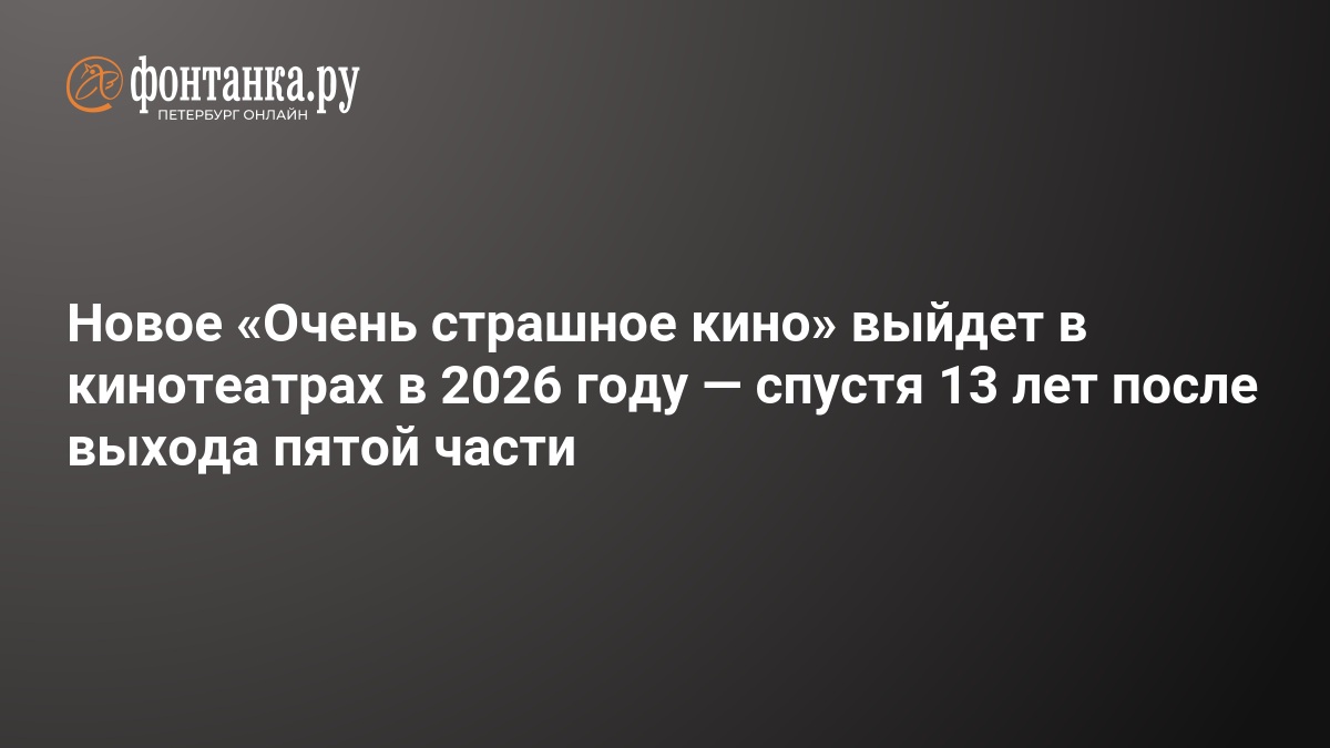 Изображение записи