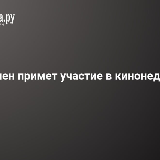 Изображение записи
