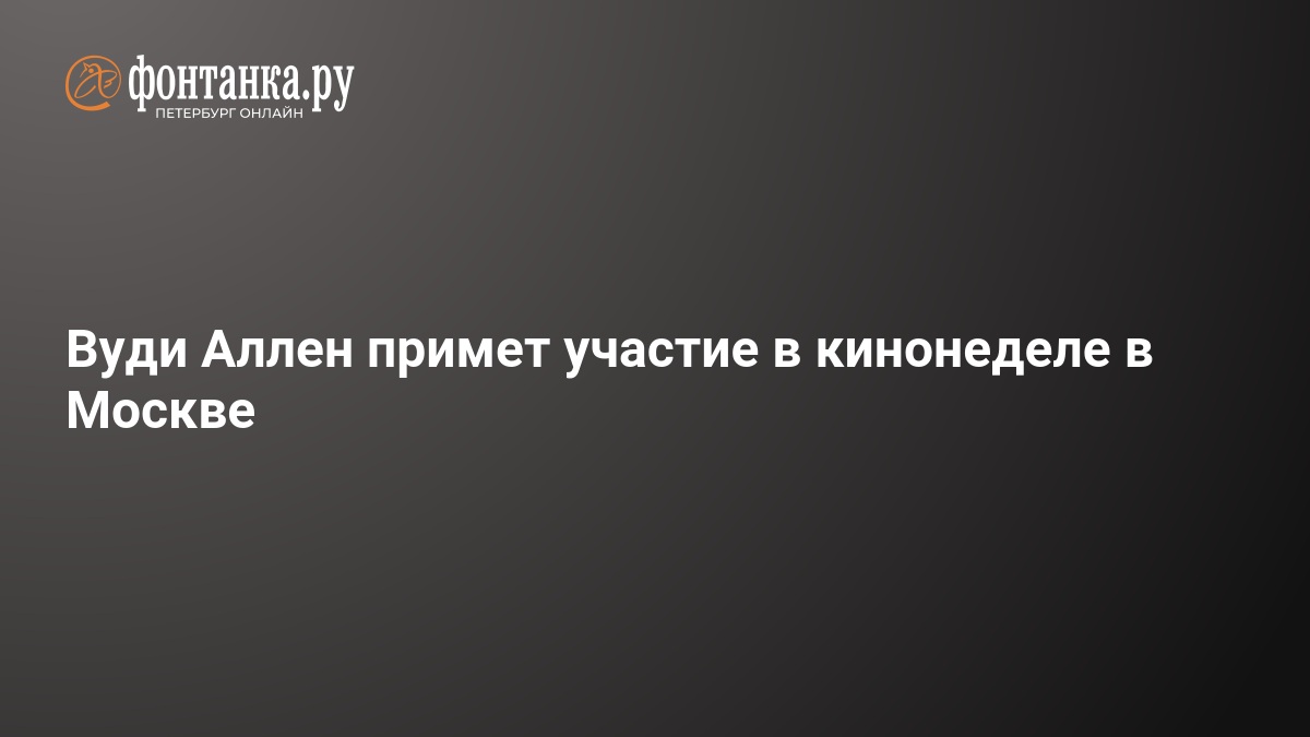 Изображение записи