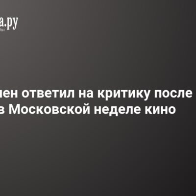 Изображение записи