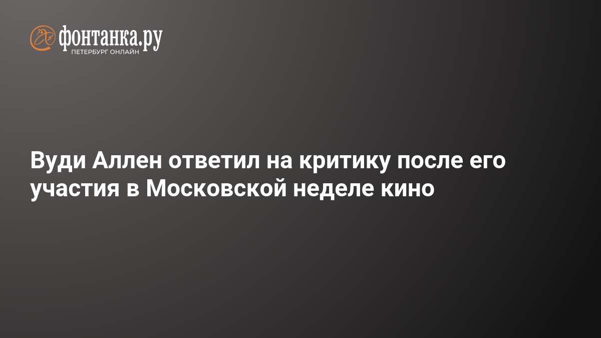Изображение записи