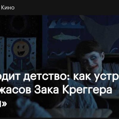 Изображение записи