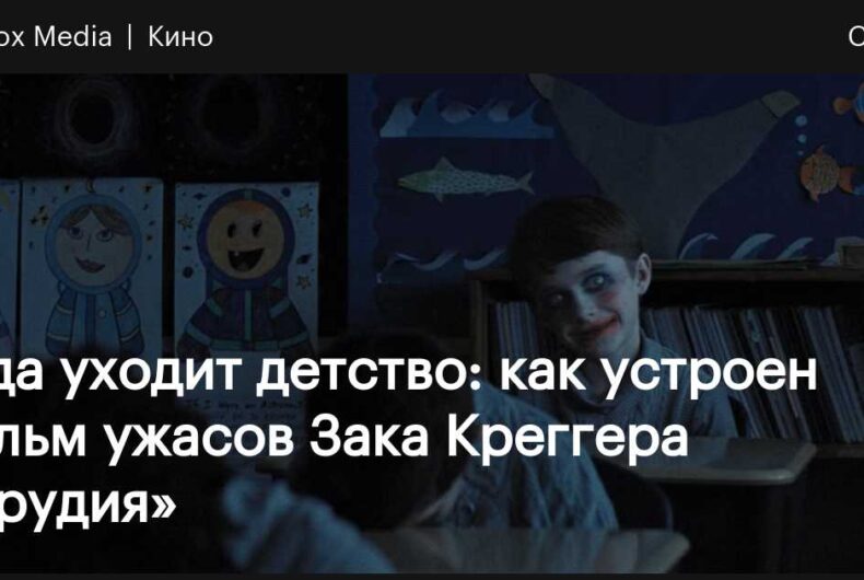 Изображение записи