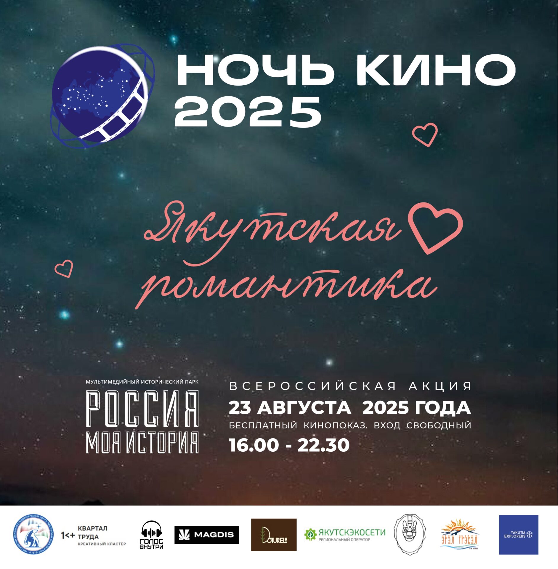 Изображение записи