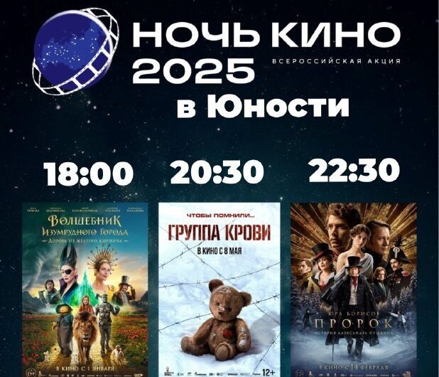 Изображение записи