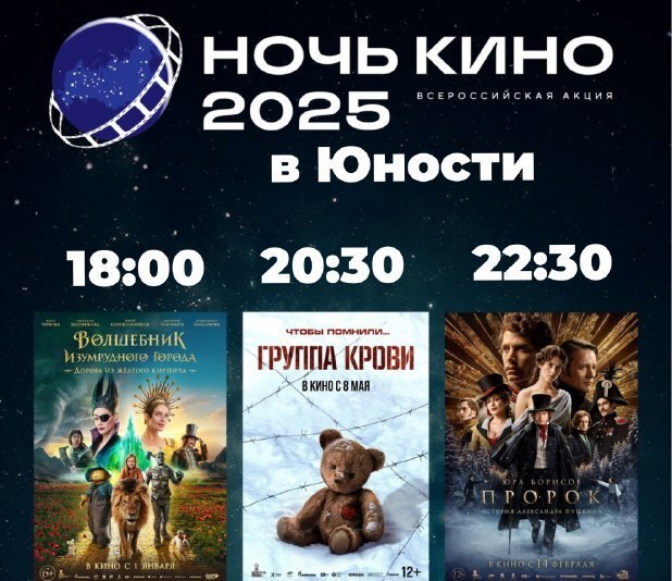 Изображение записи