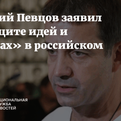 Изображение записи
