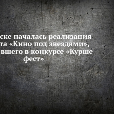 Изображение записи