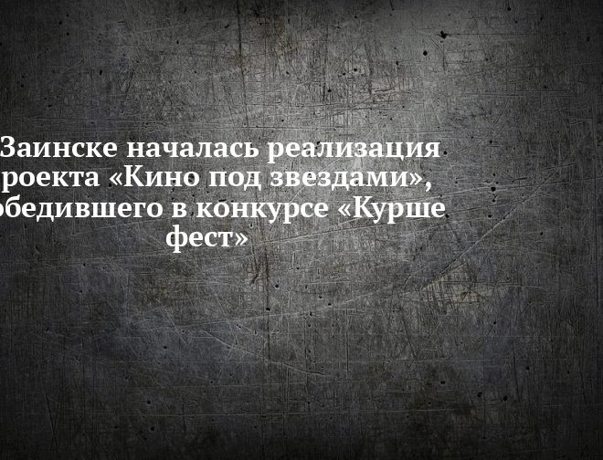 Изображение записи