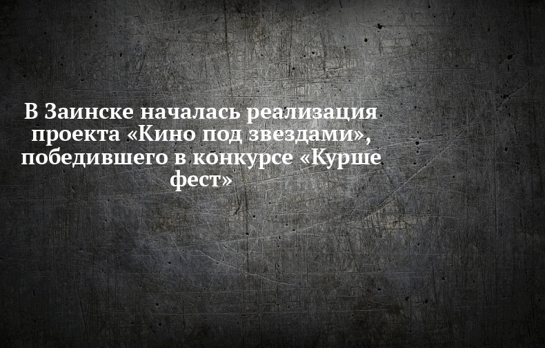 Изображение записи