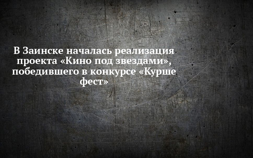 Изображение записи