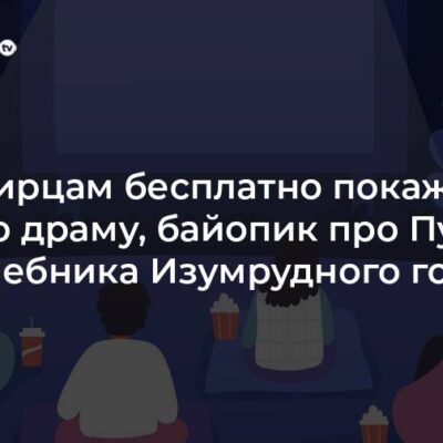Изображение записи