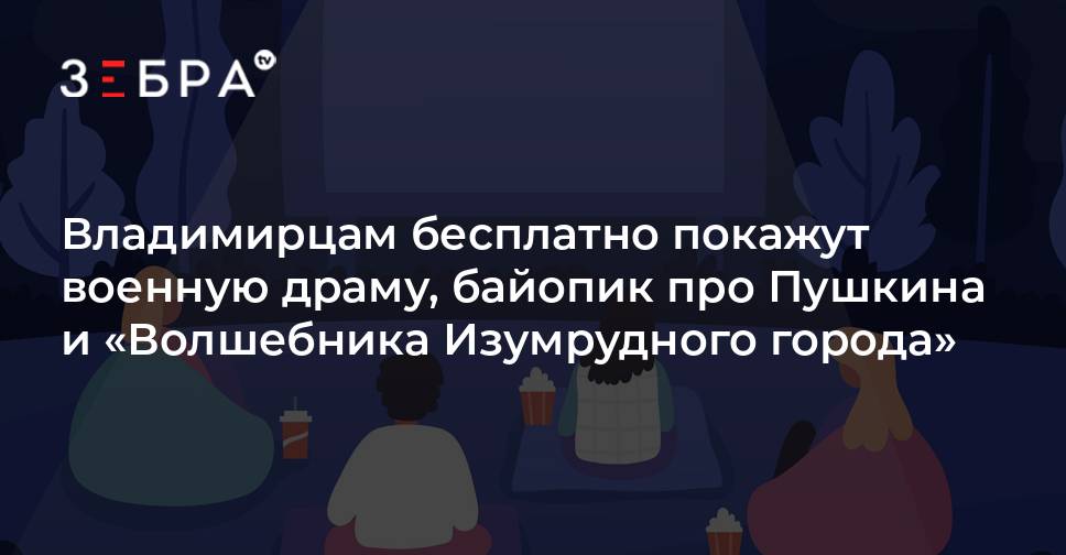 Изображение записи