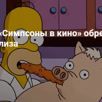 Изображение записи