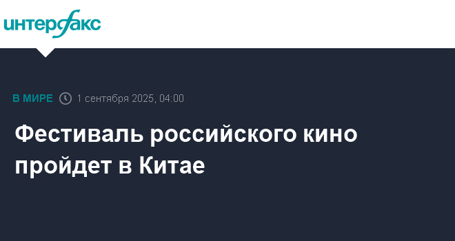 Изображение записи
