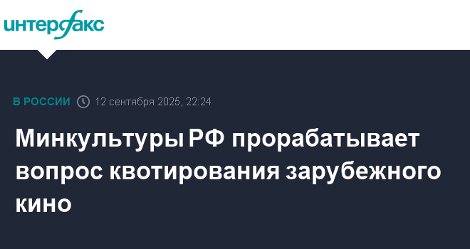 Изображение записи