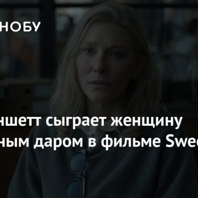Изображение записи