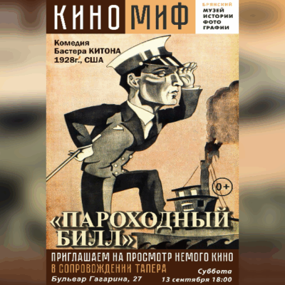Изображение записи