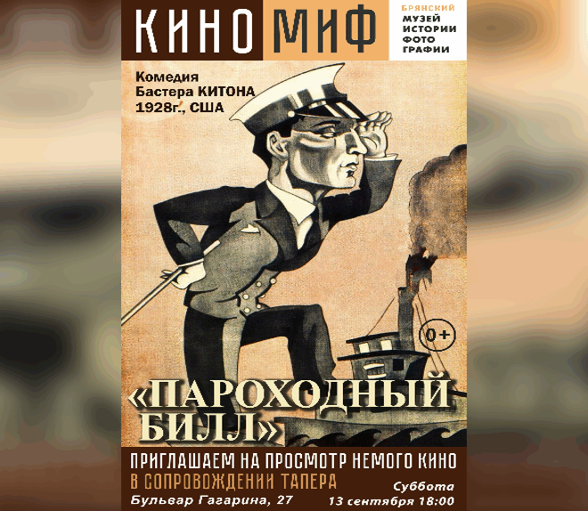 Изображение записи