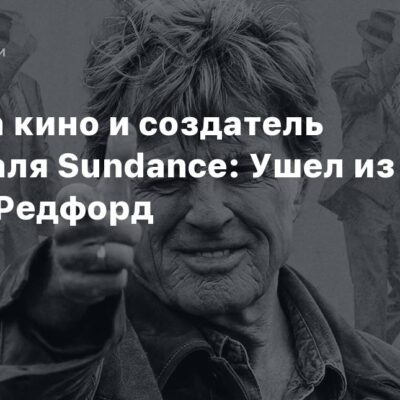 Изображение записи
