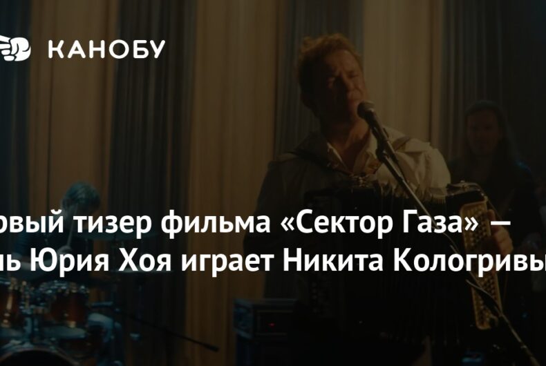 Изображение записи