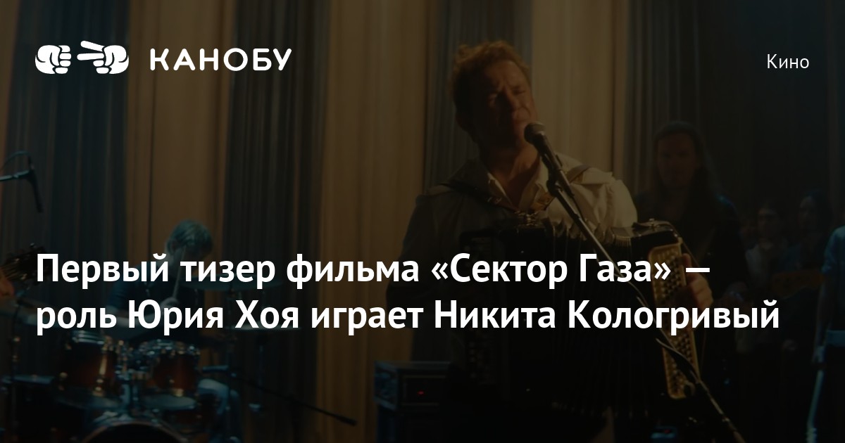 Изображение записи