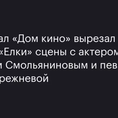 Изображение записи
