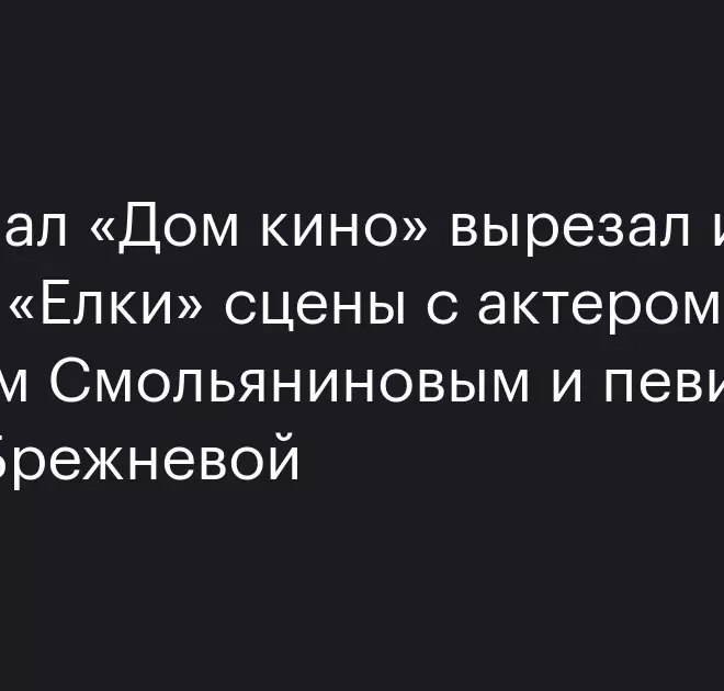 Изображение записи