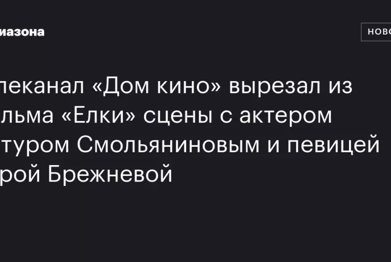 Изображение записи