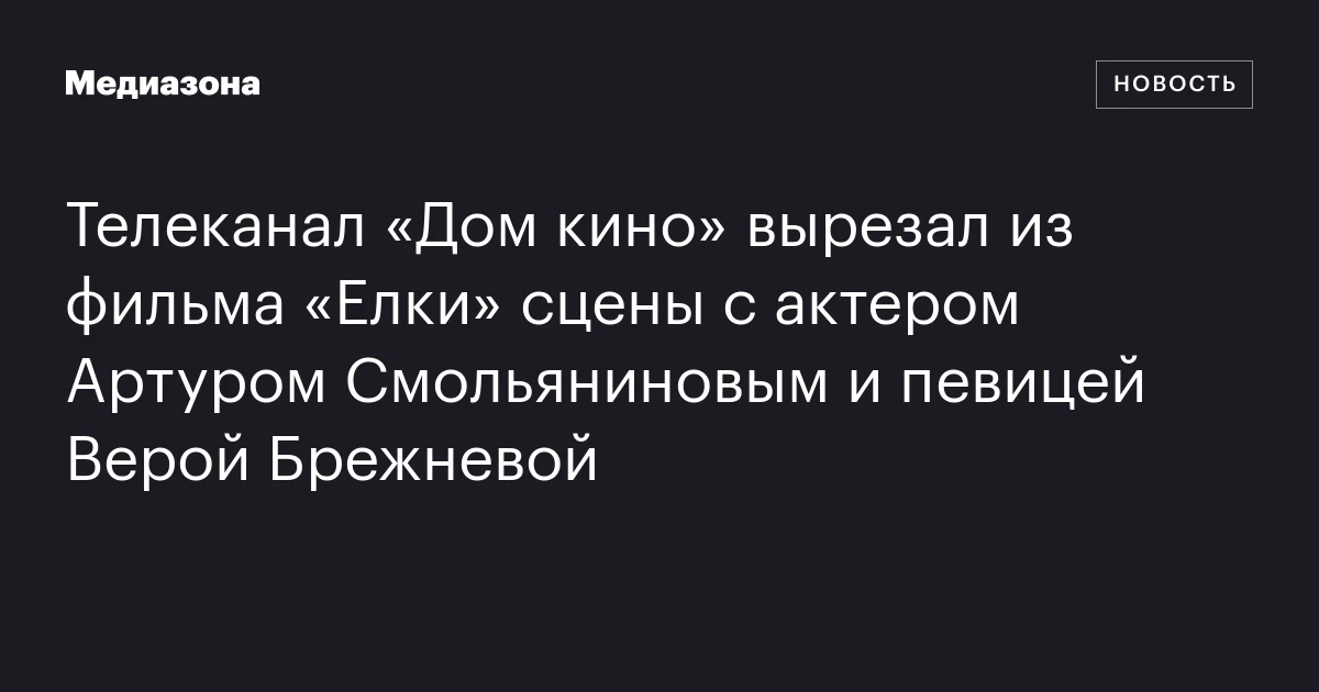 Изображение записи