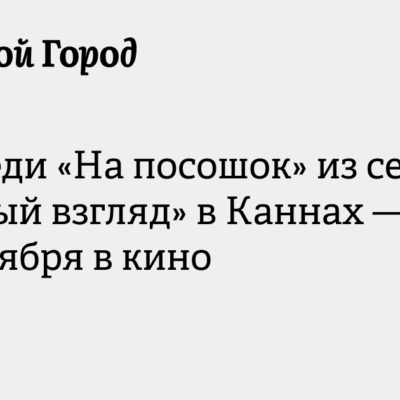 Изображение записи