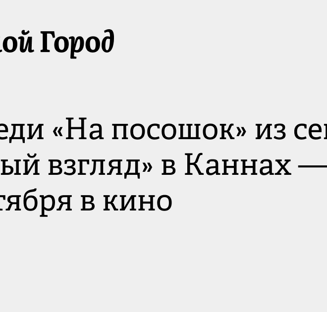 Изображение записи
