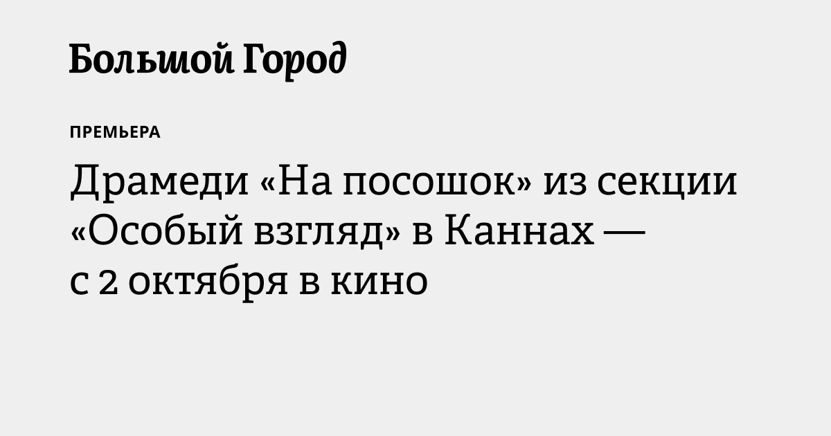 Изображение записи
