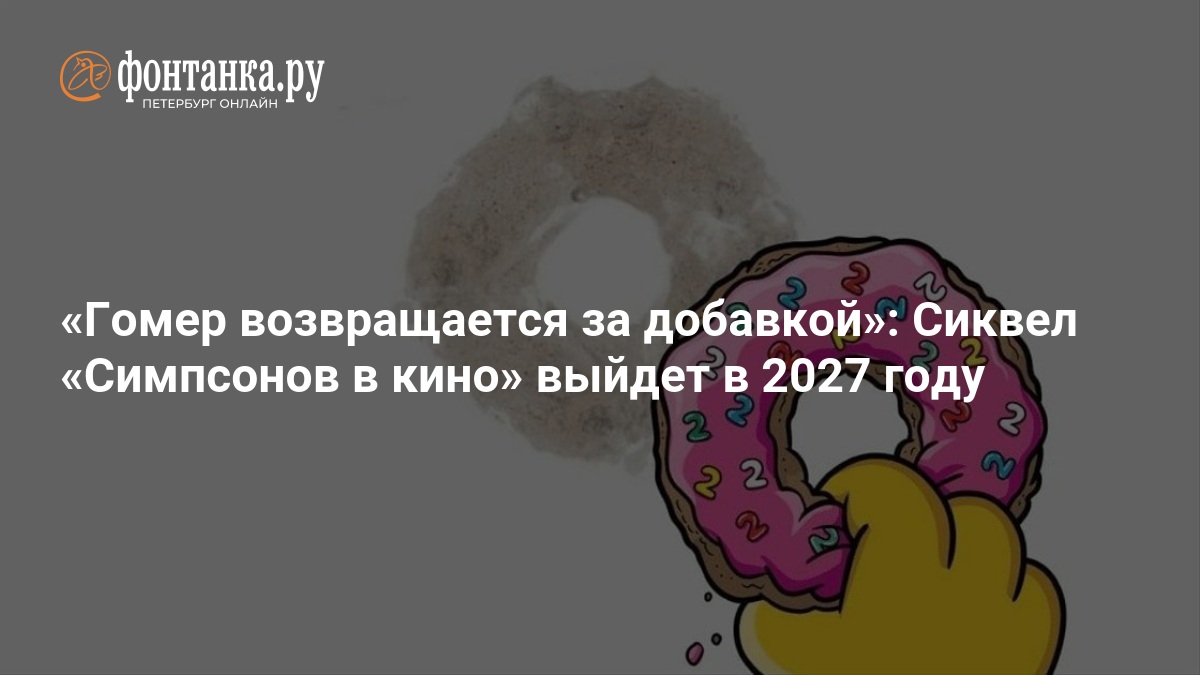 Изображение записи