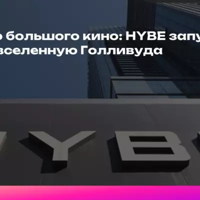 Изображение записи
