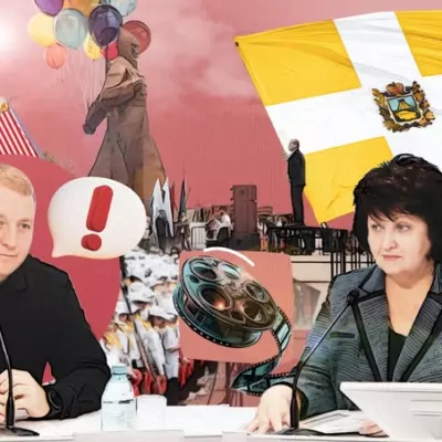 Изображение записи